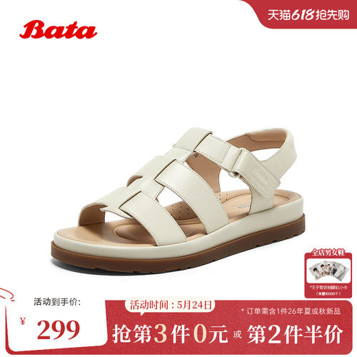 羊皮厚底复古软底凉鞋