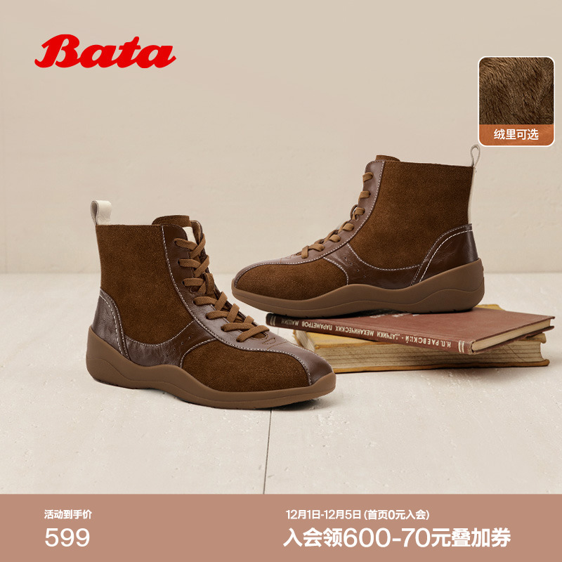 时尚百搭低跟运动靴