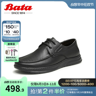 商场新款 羊皮通勤舒适商务皮鞋 男2024夏季 Bata休闲皮鞋 Z7992BM4