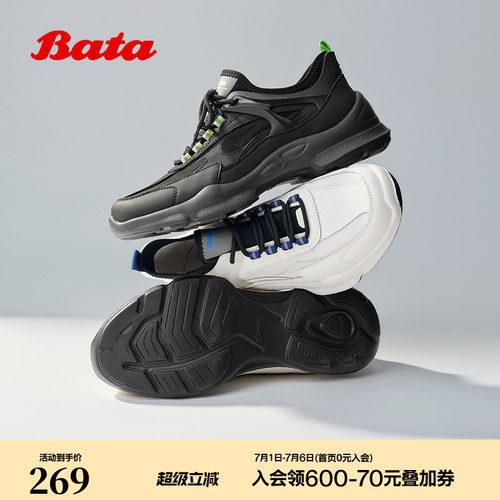 时尚厚底网面透气运动鞋