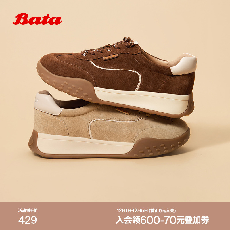 牛剖皮厚底通勤百搭运动鞋