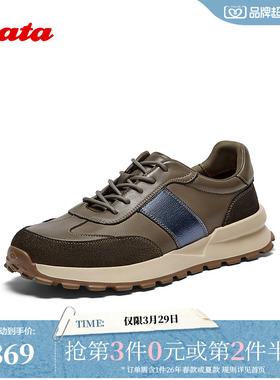 Bata休闲鞋男秋季新款牛皮通勤厚底百搭运动鞋91F01CM5