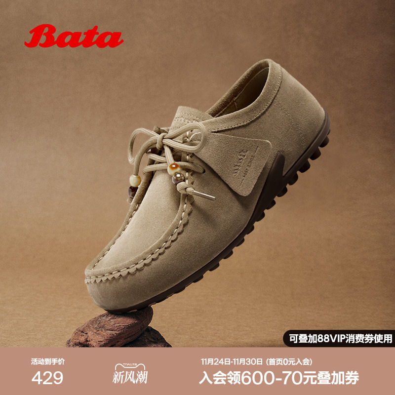 牛剖皮厚底百搭通勤单鞋