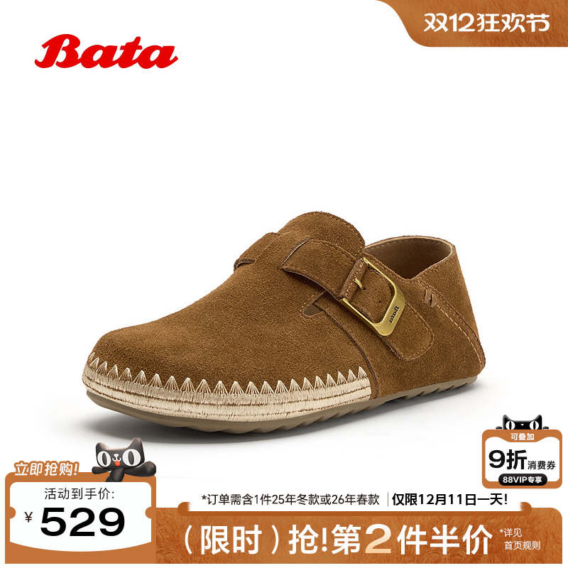 英伦牛剖皮通勤百搭一脚蹬