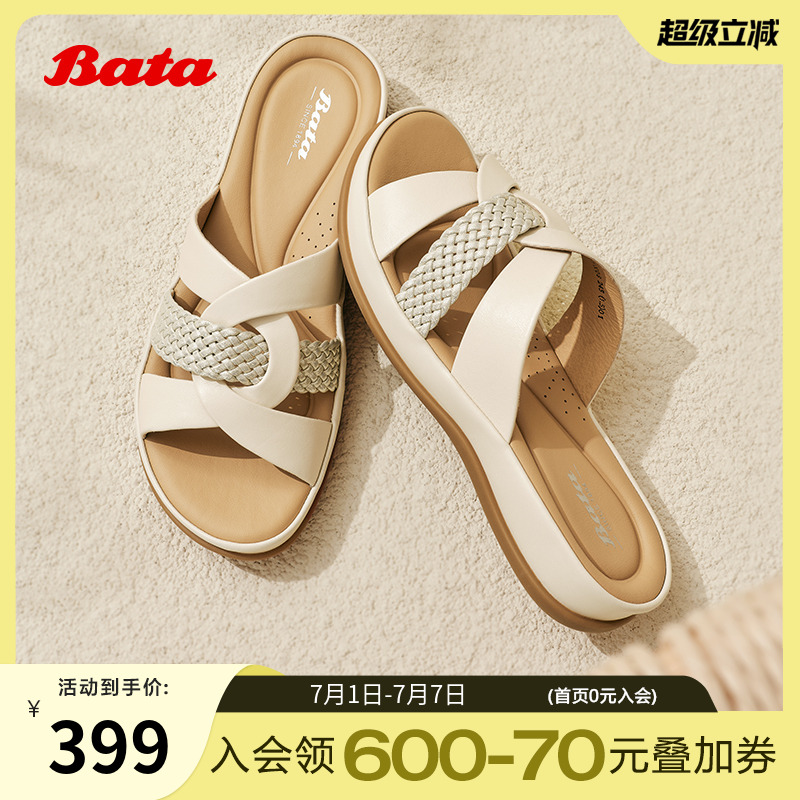 Bata外穿拖鞋女2025夏商场新款羊皮百搭厚软底休闲凉拖鞋AVX08BT5
