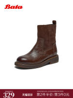 The new casual sheepskin soft-soled fleece ankle boots from Bata Fashion Boot Women's Winter Mall thumbnail 5