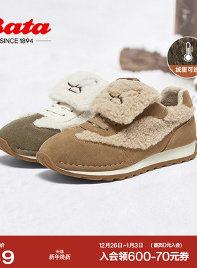 Bata休闲鞋女冬季新款通勤百搭德训鞋运动毛毛鞋8031DDM4