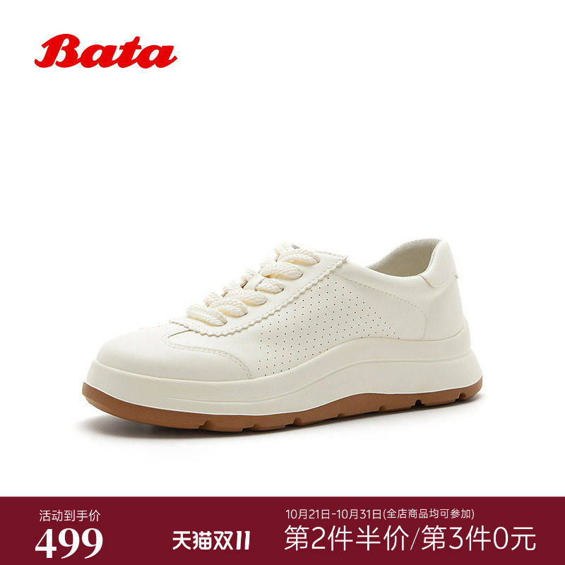 Bata德训鞋女2026秋秋商场新款厚底增高通勤牛皮休闲鞋