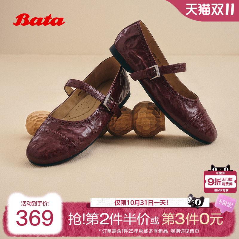 羊皮法式布洛克软底通勤单鞋