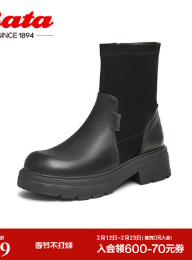 Bata时装靴女冬商场新款百搭牛皮弹力通勤粗跟短筒靴AGC43DZ4