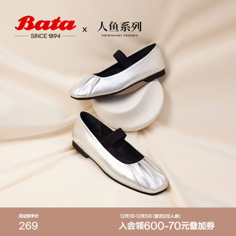 羊皮优雅通勤百搭甜美芭蕾舞鞋