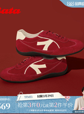 Bata德训鞋女2026春季商场新款时尚百搭日常通勤运动鞋ACD21AM6