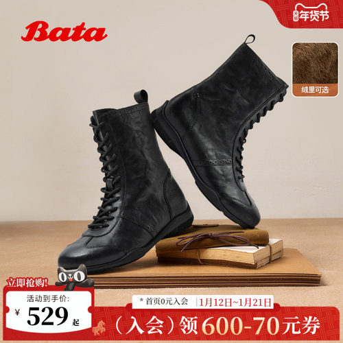 休闲羊皮百搭时装靴