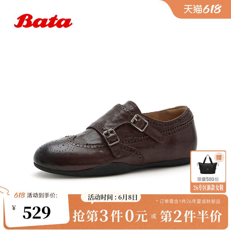 Bata牛津鞋女2026秋商场新英伦乐福复古牛皮布洛克一脚蹬0112DCM6