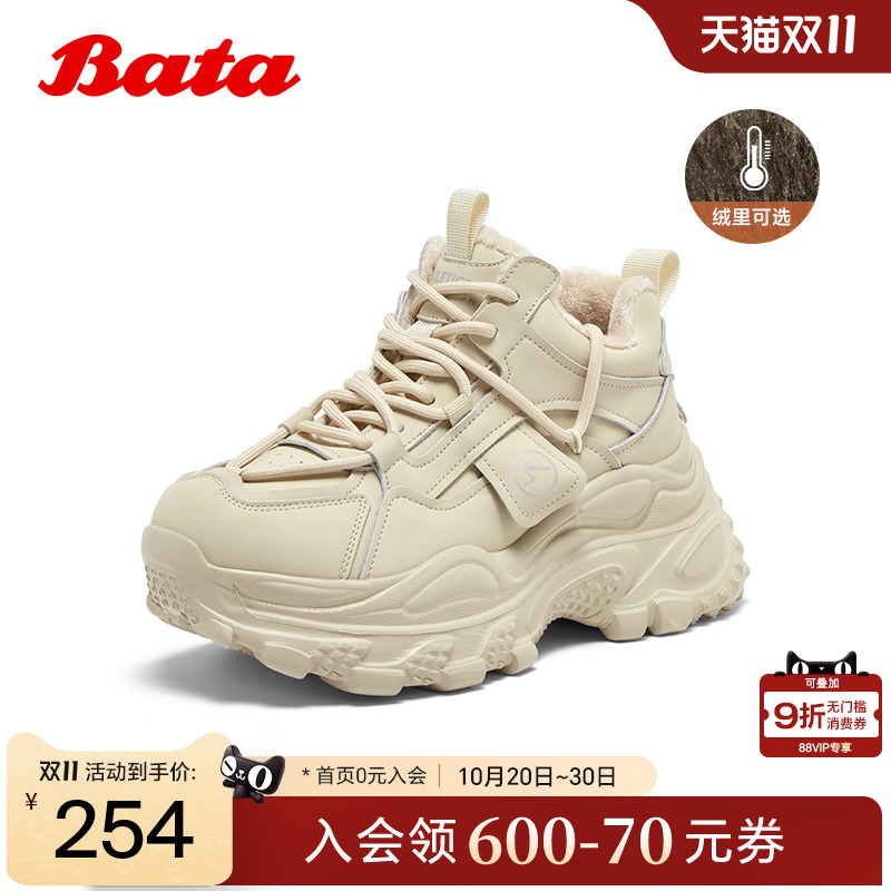 厚底增高运动休闲单鞋