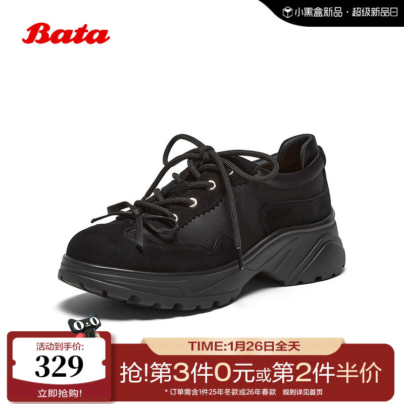 Bata休闲鞋女2025秋商场新款羊绒皮厚底通勤百搭运动鞋25811CM5,女鞋,时尚休闲鞋,淘宝优惠券,粉丝福利购,淘宝优惠卷