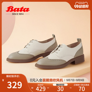 Bata牛津鞋女2023春商场新款复古英伦风百搭牛皮通勤单鞋AKL02AM3