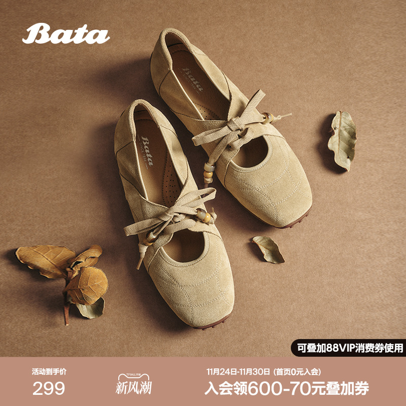 牛剖皮浅口豆豆底单鞋
