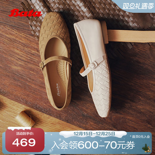 通勤透气软底浅口单鞋