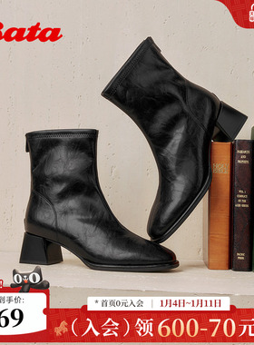 Bata弹力瘦瘦靴女2025冬季商场新款通勤百搭粗跟时装靴AAH40DZ5
