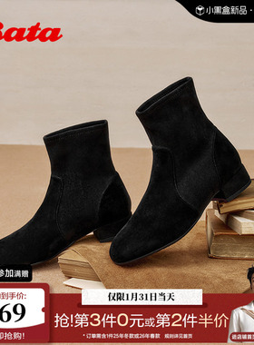 Bata时装靴女2025冬季新款羊皮弹力复古通勤粗跟短筒靴65131DD5