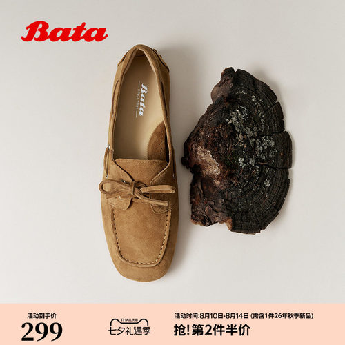 时尚复古豆豆鞋
