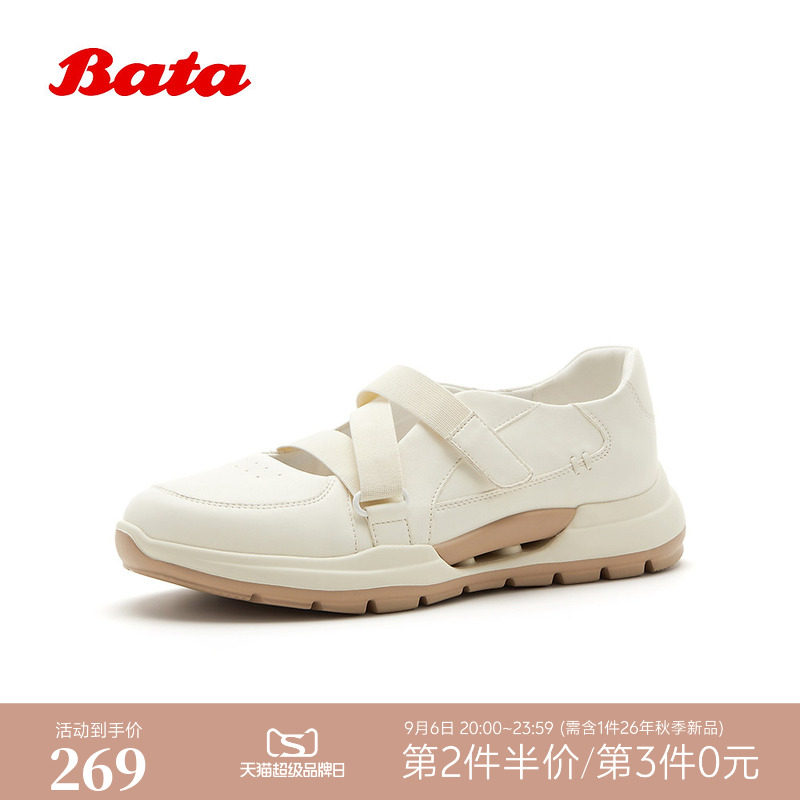 Bata玛丽珍鞋女2026夏新款日常通勤透气休闲牛皮浅口单鞋图片