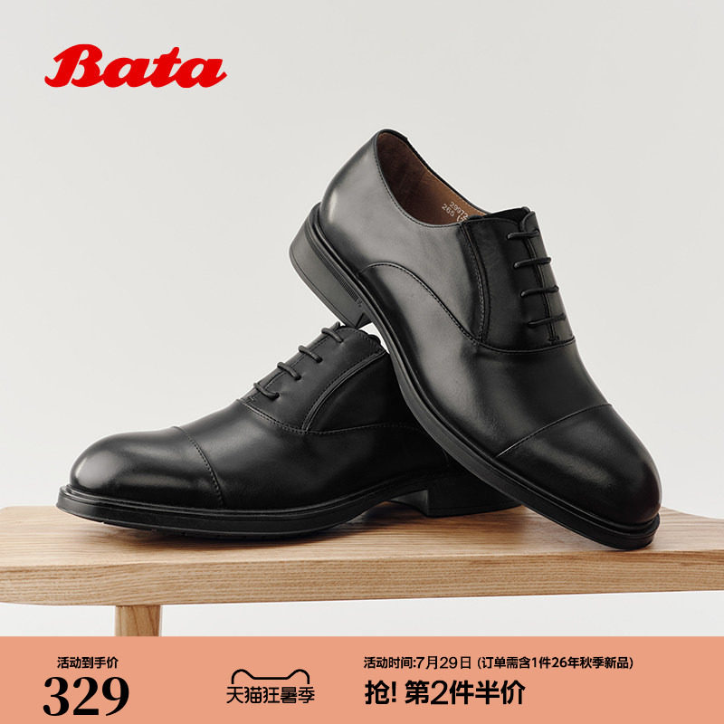 Bata正装皮鞋男2026春季商场新款时尚复古商务牛皮单鞋29972AM6