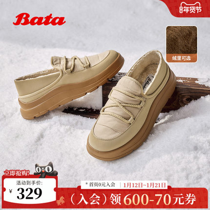 Bata休闲鞋女2025冬商场新款加绒休闲通勤舒适保暖一脚蹬AD122DM5