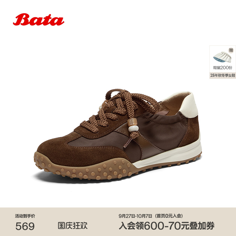牛皮厚底德训休闲运动鞋
