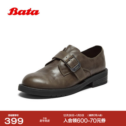 Bata牛津鞋女2025秋商场新款复古英伦风牛皮软底通勤单鞋25801CM5