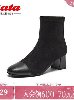 Bata弹力瘦瘦靴女冬季商场羊皮通勤百搭粗跟短筒靴ALV55DD4