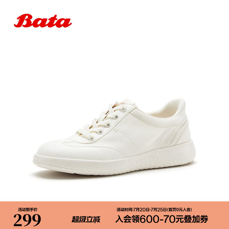Bata小白鞋女2026夏季商场新款日常百搭轻便舒适休闲单鞋WRVR2BM6