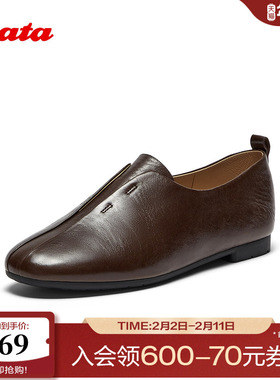 Bata雪芙软酪2025秋季商场新款英伦羊皮复古休闲女士便鞋AZN16CA5