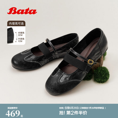 时尚休闲轻便舒适浅口单鞋