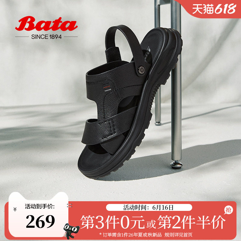 Bata凉鞋男夏季商场新款牛皮透气休闲运动厚底沙滩鞋46611BL4