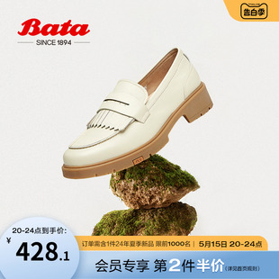 复古英伦风牛皮软底通勤一脚蹬AVE09AA4 新款 女2024春季 Bata乐福鞋