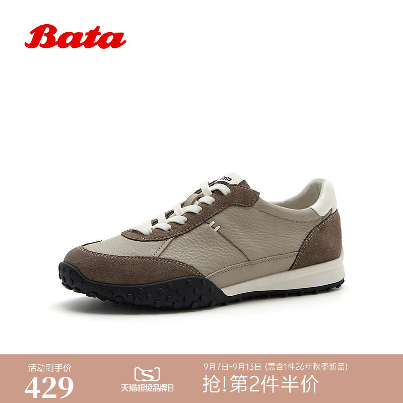 Bata阿甘鞋女2026秋季新款时尚牛皮休闲厚底百搭运动鞋