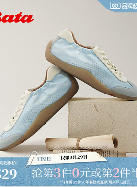 Bata德训鞋女2026夏季新款百搭透气舒适软底休闲运动鞋ALI86BM6