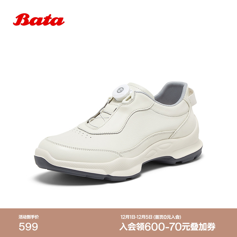 厚底牛皮通勤透气运动鞋