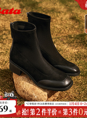 Bata时装靴女2025秋商场新款通勤粗跟软底弹力短筒靴ATO43DD5