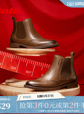 Bata切尔西靴女冬商场新款英伦风牛皮粗跟加绒短筒靴ATA44DD5