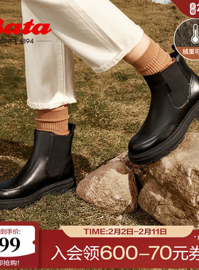 Bata切尔西靴女冬商场新款英伦风牛皮通勤粗跟短筒靴AGC42DD4