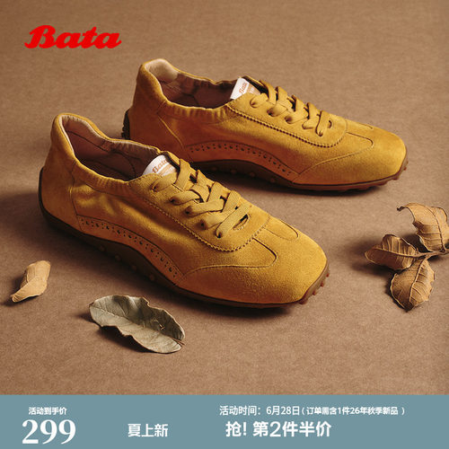 羊皮通勤百搭德训轻便运动鞋