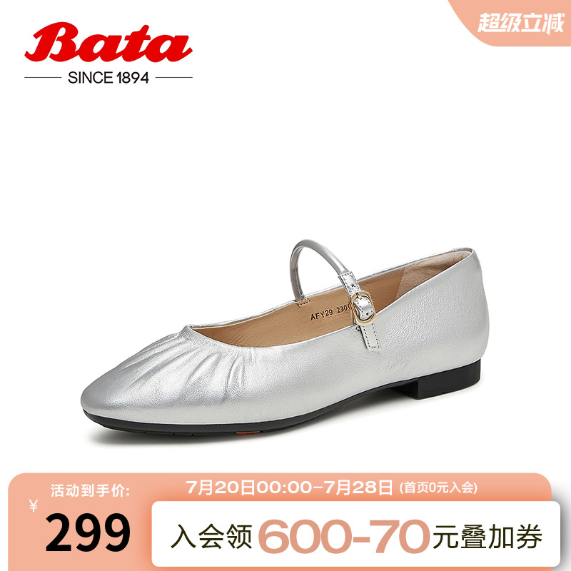百搭羊皮通勤软底浅口鞋