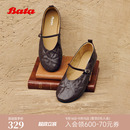 Bata单人舞2026春商场新款百搭通勤芭蕾软底单鞋女