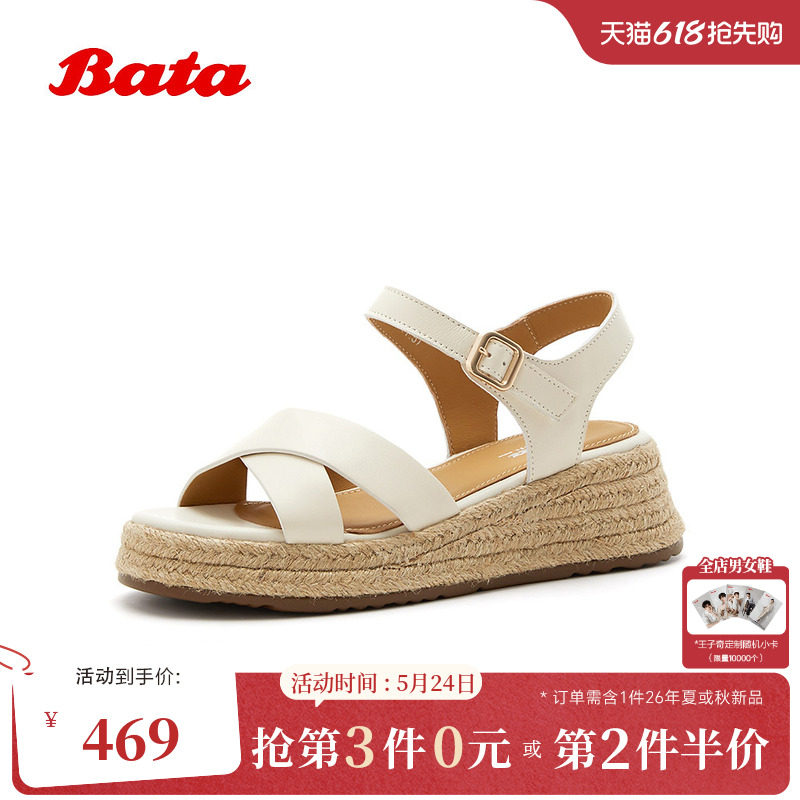 Bata一字带凉鞋女2026夏商场新款厚底编织风休闲羊皮凉鞋86013BL6
