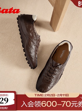 Bata羊皮书芭蕾德训女2026春商场新款通勤复古运动鞋ABI25AM6