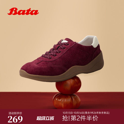 时尚百搭舒适通勤羊皮运动休闲鞋