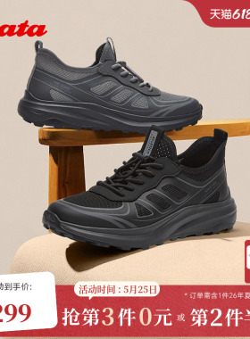 Bata休闲鞋男季商场新款透气舒适百搭厚底运动鞋32570BM5